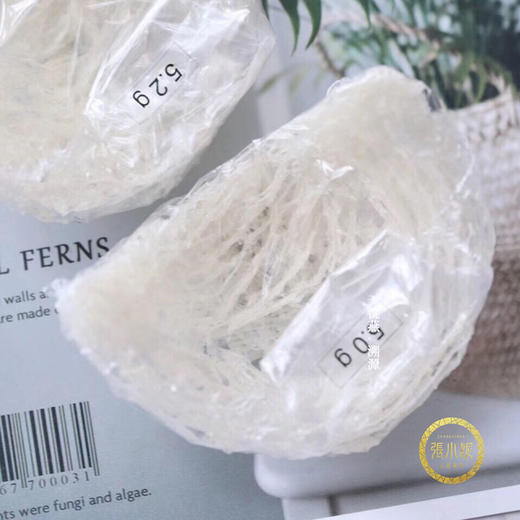 张小妮super即炖燕盏 新品 中国检验检疫科学研究院溯源码 行货 商品图1