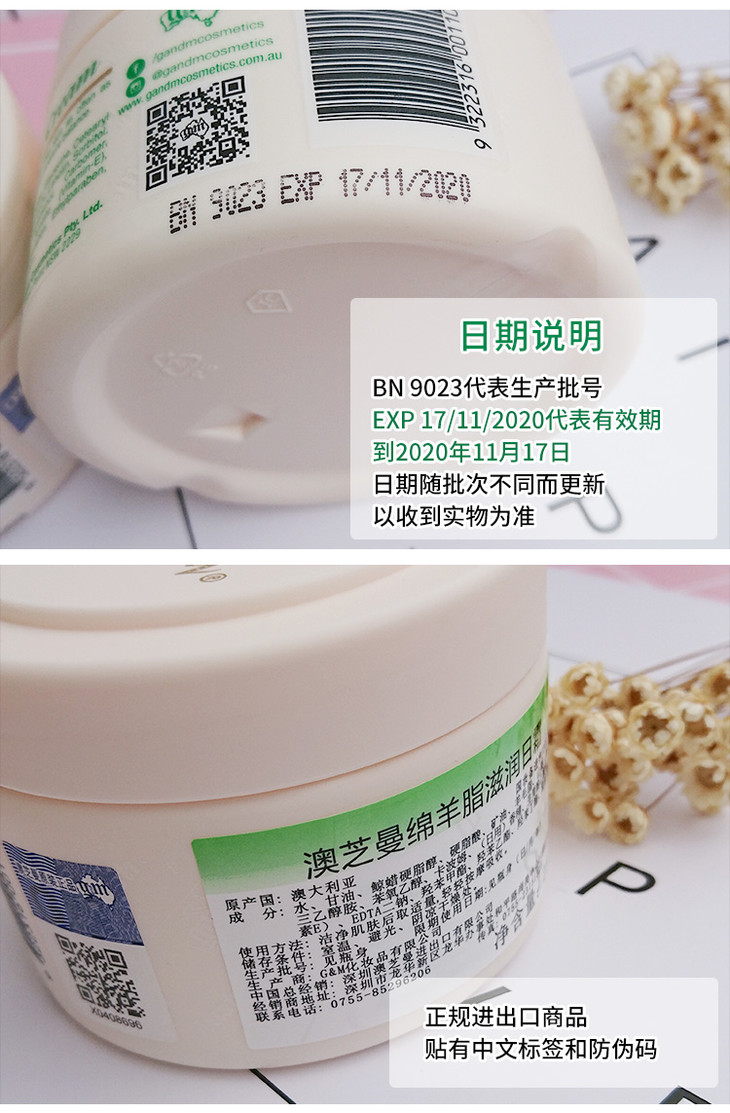 澳芝曼绵羊油250g