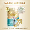 蒙牛铂金中老年800g*2 【礼盒装】 商品缩略图2