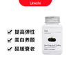 澳洲unichi丹拿黑葡萄籽精华胶囊60粒【澳洲直邮】 商品缩略图0