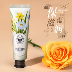 澳赞护手霜——全天“手”护，自然不油腻