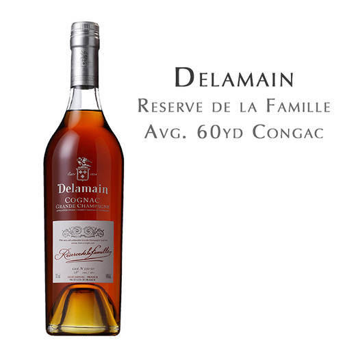 德拉曼家族极品大香槟区陈年干邑白兰地，法国 Delamain Reserve de la Famille (average 60 years old), France Grande Champagne 商品图0