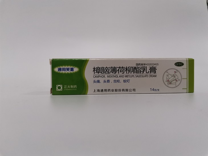 樟脑薄荷柳酯乳膏 14g