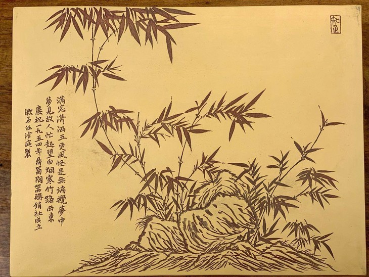 紫砂陶板刻奇石雅竹图,任淦庭,1954年