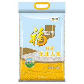 【砍价9.9元购】福临门 特选东北大米 中粮出品 10斤*1袋