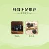 答摩特配｜乌发调养礼包 商品缩略图1