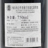 埃乐托公牛添普兰尼洛红葡萄酒 El Toro Tempranillo 750ml 商品缩略图4