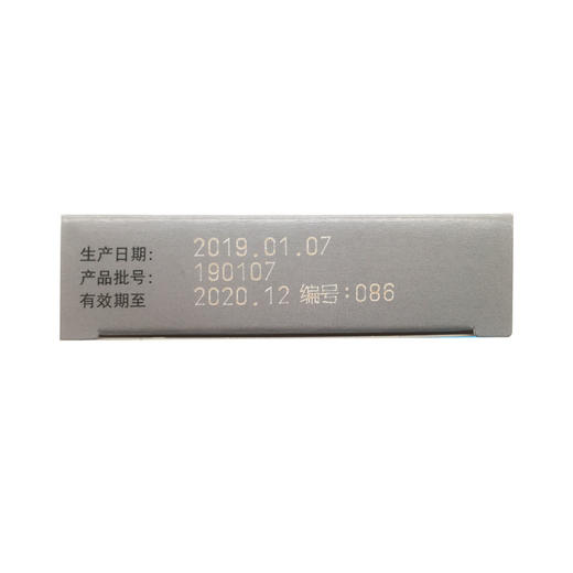 金骨莲胶囊 0.25g*24粒 贵州益佰制药 商品图7