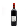 埃乐托公牛添普兰尼洛红葡萄酒 El Toro Tempranillo 750ml 商品缩略图1