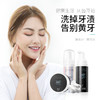 洁牙慕斯套装——清洁黄牙，温和护理牙齿 商品缩略图2