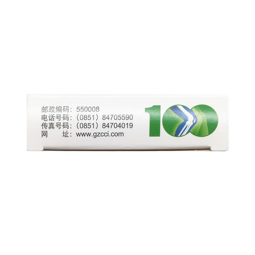 金骨莲胶囊 0.25g*24粒 贵州益佰制药 商品图6