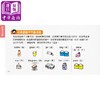 【中商原版】SOS救急英文文法：实时找到忘记的「那个文法」！ 港台原版 Raymond Tsai 懒鬼子 商品缩略图3