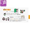 【中商原版】SOS救急英文文法：实时找到忘记的「那个文法」！ 港台原版 Raymond Tsai 懒鬼子 商品缩略图1