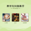 答摩特配｜乌发调养礼包 商品缩略图0