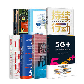 重磅新书|2019年第18期