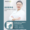 伟灵格P0益生菌2盒（2019年5月批次） 商品缩略图3