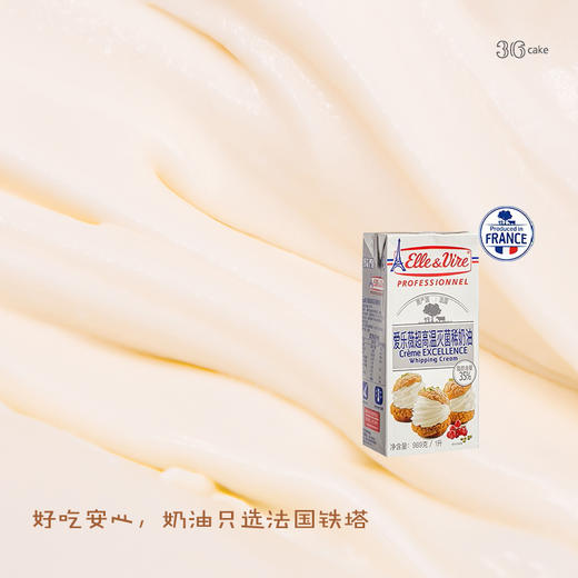 【全网新创儿童专款蛋糕】动物园·香蕉百香果慕斯 商品图3