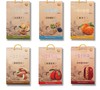 一盒子新疆  --【甜缘手抓包系列】2220g/盒 商品缩略图3