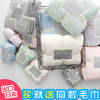 AOKEE浴巾——加大尺寸，不掉毛 商品缩略图5