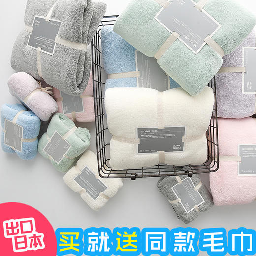 AOKEE浴巾——加大尺寸，不掉毛 商品图5