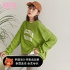 【HSPM】小仙女清爽入秋 牛油果绿卫衣叠穿敲时髦 商品缩略图0