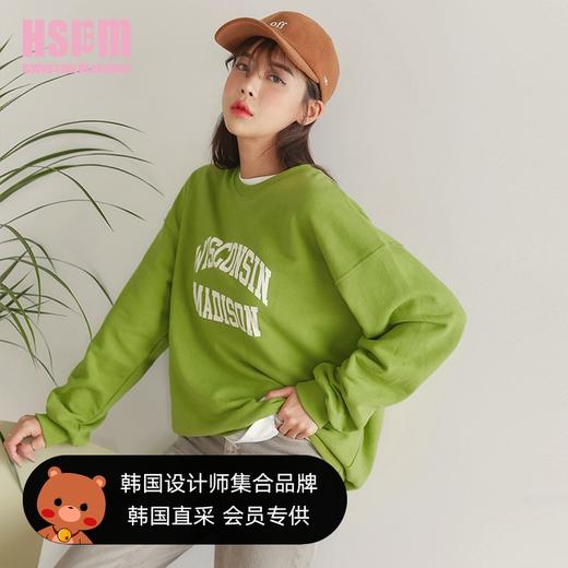 【HSPM】小仙女清爽入秋 牛油果绿卫衣叠穿敲时髦 商品图0