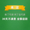 【30天无效，全额退款】佰草肤乐膏——草本萃取，呵护肌肤 商品缩略图5