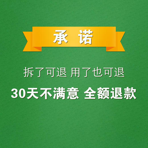 【30天无效，全额退款】佰草肤乐膏——草本萃取，呵护肌肤 商品图5