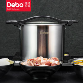 Debo 德铂 瓦尔特汤锅304不锈钢煲汤深锅