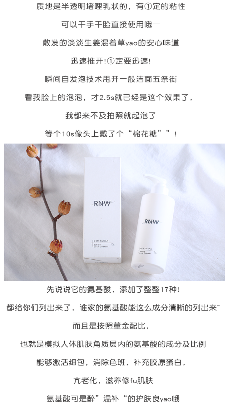 韩国rnw水乳精华玻尿酸美白套装 补水保湿舒缓油皮清爽原液