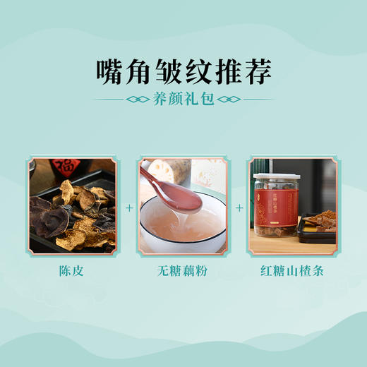 答摩特配｜皱纹调养礼包 商品图5