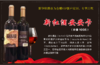 VIP客户专享-红酒安安卡1张（不含红酒）---点击立即购买可全额抵扣哦！ 商品缩略图0