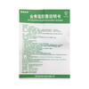 金骨莲胶囊 0.25g*24粒 贵州益佰制药 商品缩略图8