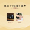 答摩特配｜色斑调养礼包 商品缩略图3