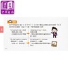 【中商原版】SOS救急英文文法：实时找到忘记的「那个文法」！ 港台原版 Raymond Tsai 懒鬼子 商品缩略图4