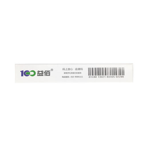 金骨莲胶囊 0.25g*24粒 贵州益佰制药 商品图4