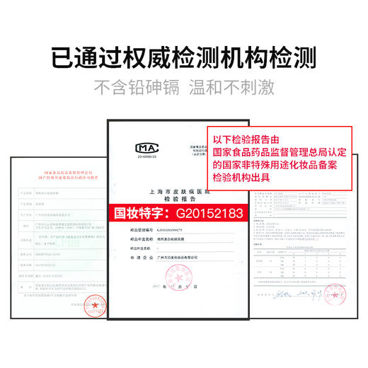 韩熙美白祛斑面膜——三重功效，美白褪黑黄 商品图4