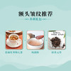 答摩特配｜皱纹调养礼包 商品缩略图0