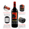 埃乐托公牛添普兰尼洛红葡萄酒 El Toro Tempranillo 750ml 商品缩略图5