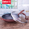 Debo 德铂德雷斯炒锅炒菜锅33cm3003合金聚能厚锅底无油烟明火电磁炉通用可立锅盖 商品缩略图0