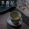 茶香记 张广泰白露寿眉饼 2018年 福鼎白茶 收藏茶品 藏茶必备 香气馥郁 滋味醇厚 商品缩略图3