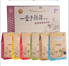 一盒子新疆  --【甜缘手抓包系列】2220g/盒