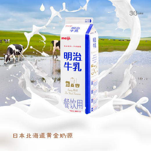 【全网新创儿童专款蛋糕】动物园·香蕉百香果慕斯 商品图4