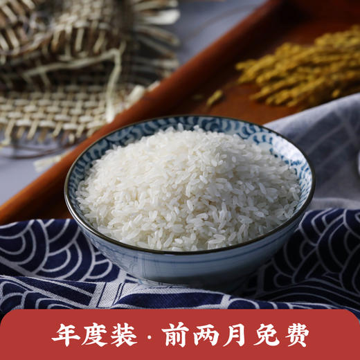 没想稻五常稻花香大米 20斤装 商品图0