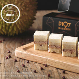 （永久下架）马来西亚进口奶油慕斯猫山王榴莲蛋糕烘焙红豆流连忘返（2条）