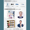 伟灵格P0益生菌2盒（2019年5月批次） 商品缩略图4