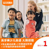 原价1299元大牌英语1元秒！17节英孚英语课让孩子对英语产生兴趣 商品缩略图0