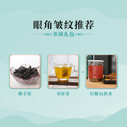 答摩特配｜皱纹调养礼包 商品图4
