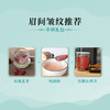 答摩特配｜皱纹调养礼包 商品缩略图1