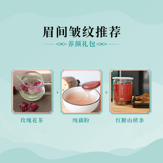 答摩特配｜皱纹调养礼包 商品图1